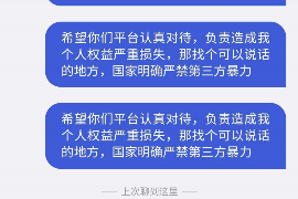 江门专业讨债公司，追讨消失的老赖