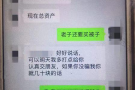 江门遇到恶意拖欠？专业追讨公司帮您解决烦恼